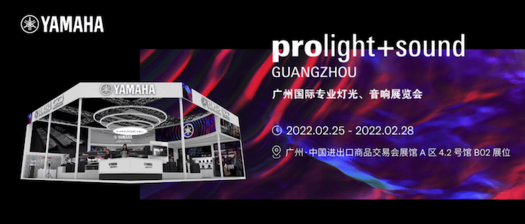 AG真人发布适用于各种固定安装场合的专业扬声器系统VKE 系列