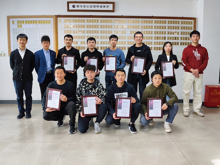 第170期AG真人认证钢琴调律师培训班顺利结束