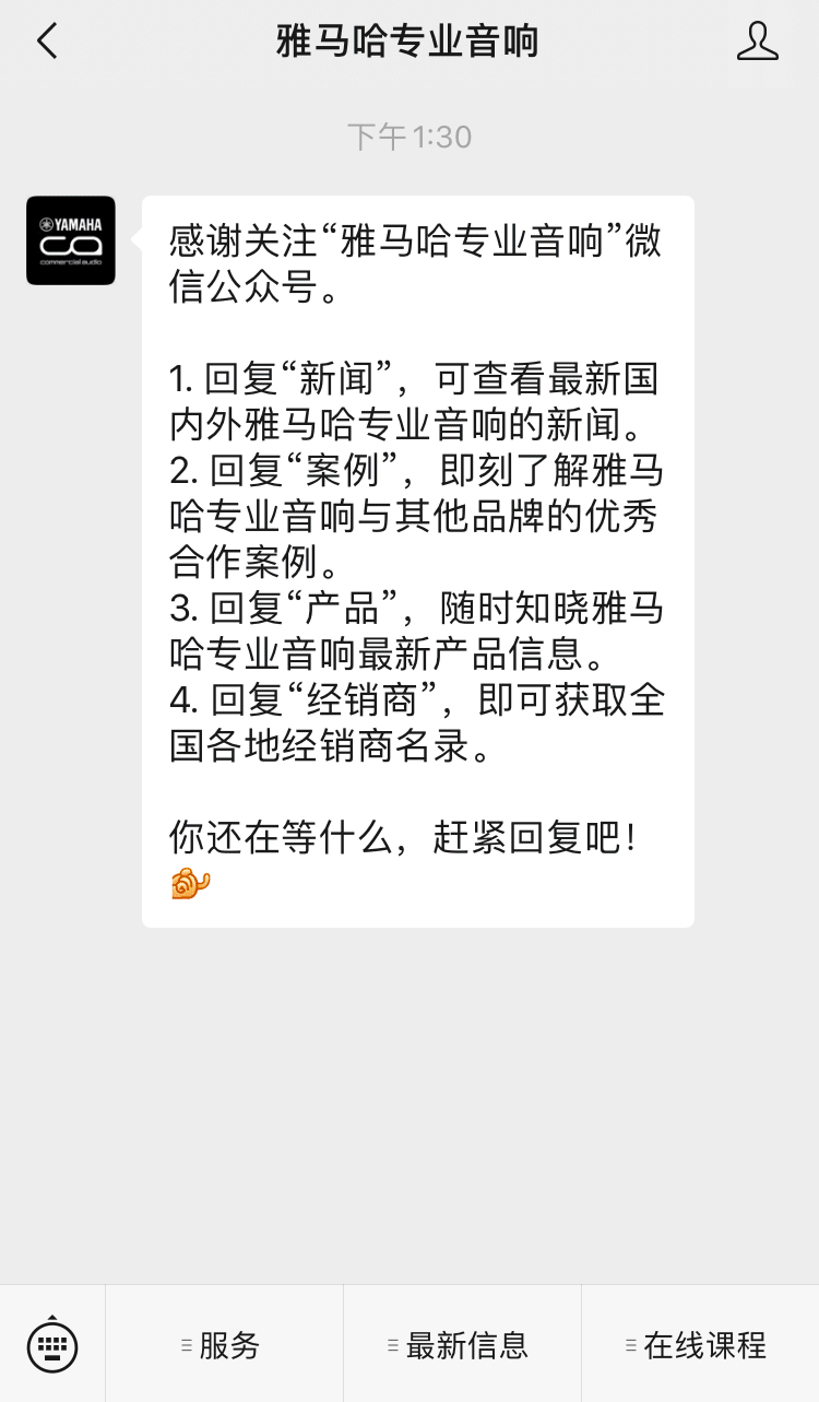 直播预告 | 10月21日，CL、QL数字调音台的常见问题与使用技巧