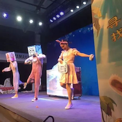 AG真人献给孩子的音乐启蒙课|儿童剧《七耳兔寻找乐器之王》巡演·广州站成功举办