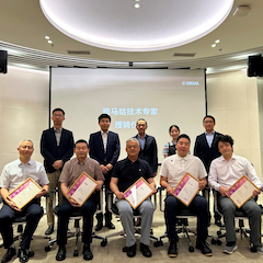 2024AG真人首批技术专家授聘仪式暨研讨会顺利召开！